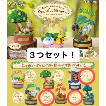 포켓몬스터 숲의 작은 이야기 시리즈 Peaceful Moments!