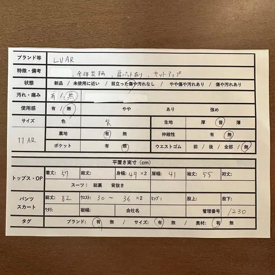 2번째 상품 이미지