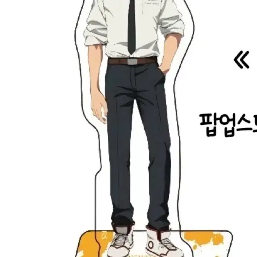 체인소맨 팝업 덴지 아크릴 스탠드