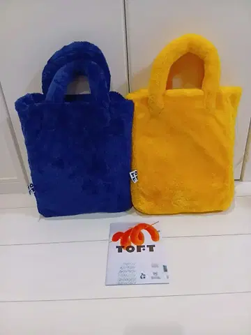 TOFT 토프트 백 봉제 인형