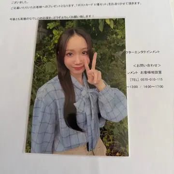 타카네노 나데시코 오리지널 엽서 이 세상은 거짓말로 이루어져 있다