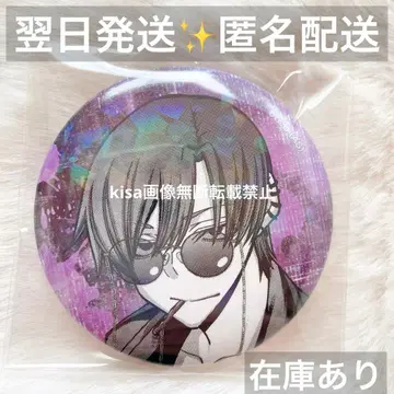 토겐안키 홀로그램 캔뱃지 vol.7 쿠치모리 시온 (미사용 새상품)