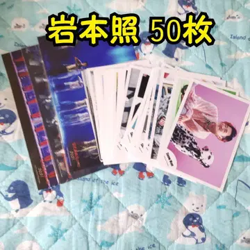 SnowMan 이와모토 히카루 공식 사진 50장