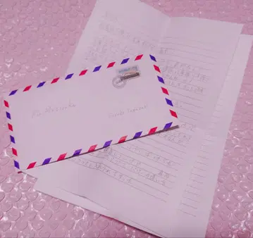 Free! 하이 스피드 마츠오카 린 편지 야마자키 소스케