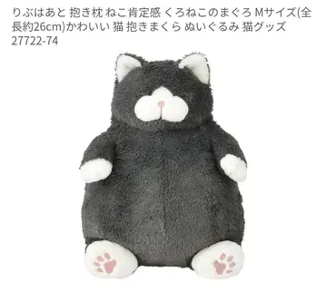 고양이 긍정감 검은 고양이 참치 M 리브하트