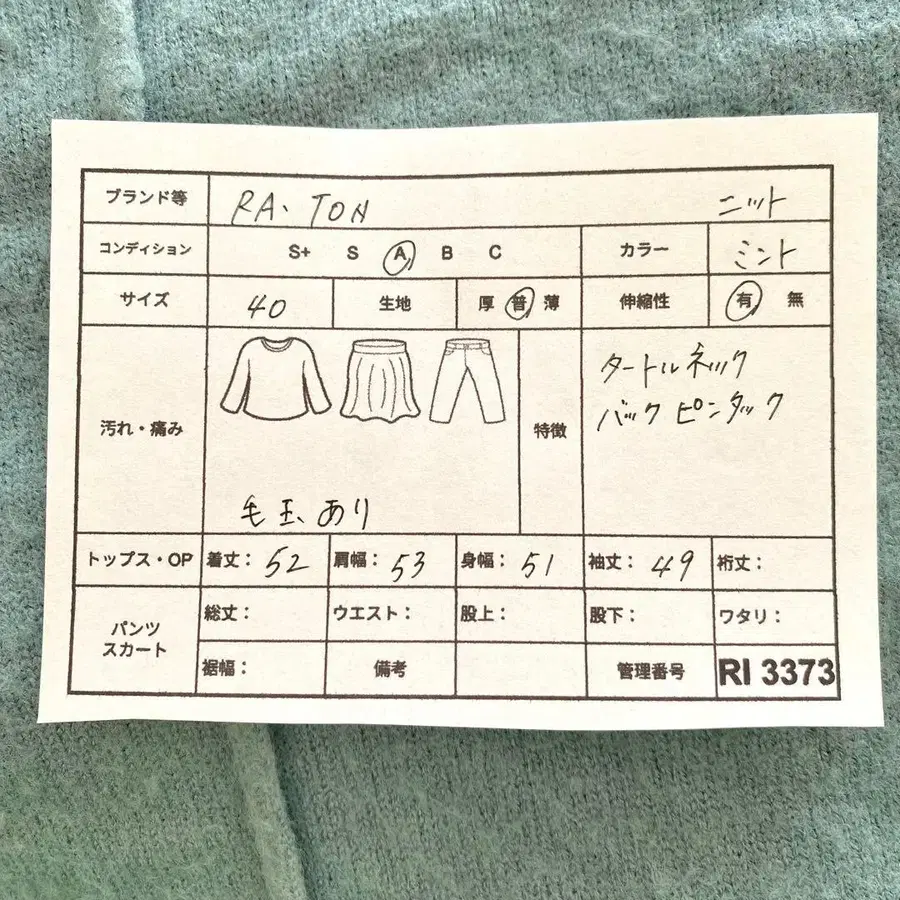 2번째 상품 이미지