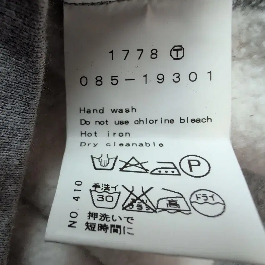 10번째 상품 이미지