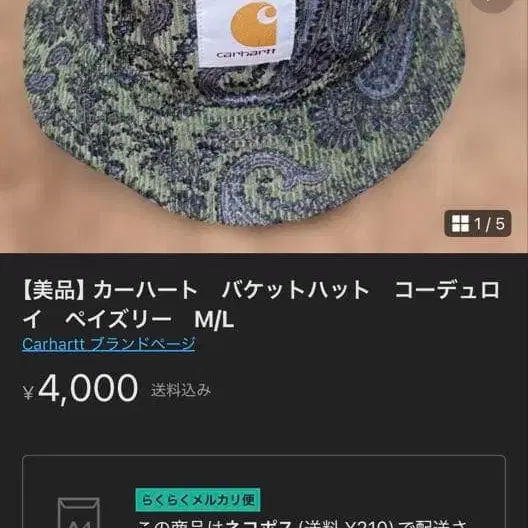 6번째 상품 이미지