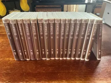 알뜰 구매! 백귀야행초 1~17권