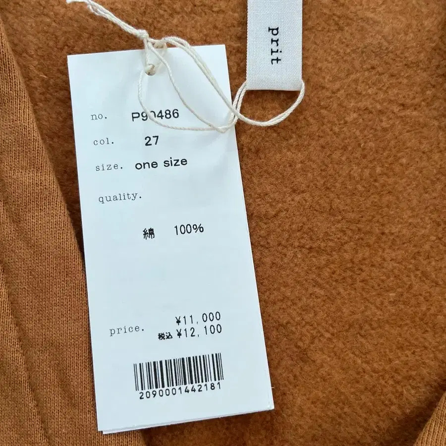 5번째 상품 이미지