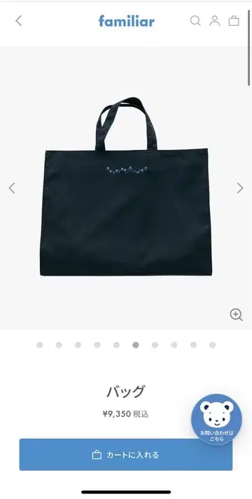 familiar 레슨 백 수험 서브 백