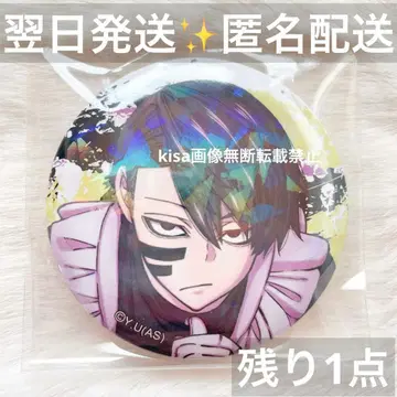 토겐안키 메이드 홀로그램 캔뱃지 무다노 무진 무다노 나이트 미사용 새상품