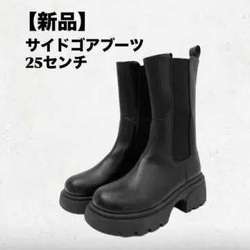 [ 새상품 ] 사이드 고어 부츠 25cm