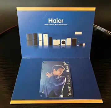 [ 사용 ] 하뉴 유즈루 QUO 카드 하이얼 Haier