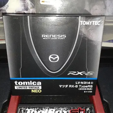 토미카 리미티드 빈티지 마쓰다 RX-8 새상품급 블랙