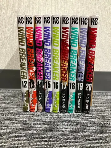 WIND BREAKER 12-20권 세트