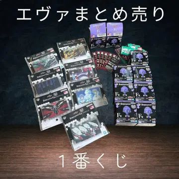 에반게리온 굿즈 세트 (1번 복권)