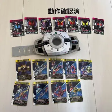 가면라이더 디케이드 변신 벨트 카드 세트