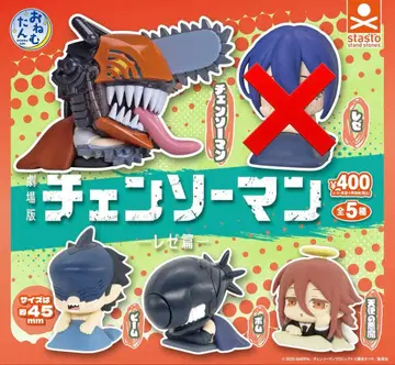 체인소 맨 레제 편 오넴탄 세미 컴프