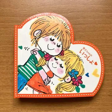 팝업 하트 그림책 3 미즈모리 아도 새상품 미사용