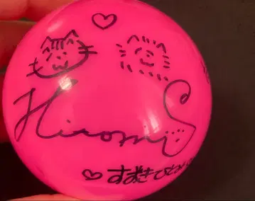 사인볼 스즈키 히토미 사인 포함