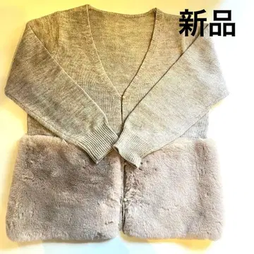 베이지 니트 가디건 퍼 포함 사이즈 M~L 새상품