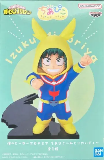 나의 히어로 아카데미아 치아피코 ~ 미도리야 이즈쿠 ~ 피규어