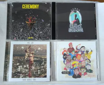 King Gnu CD 9장 세트