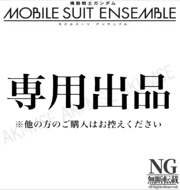 묶음 구매 요청