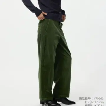 [유니클로] 코듀로이 커브 팬츠 L 그린 새상품
