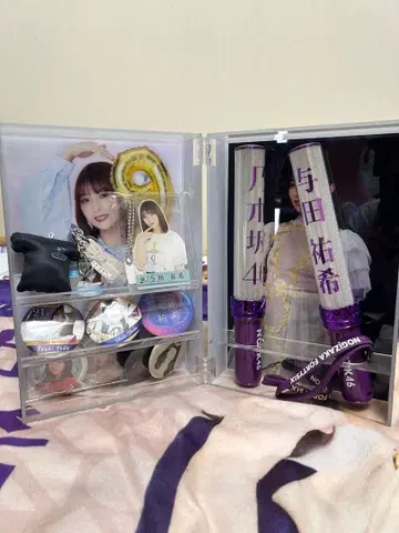 요다 유키 응원봉 응원봉 홀더 응원봉 수납 BOX