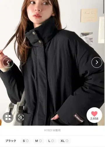 classicalelf/Java/스탠드 카라 빅 포켓 나일론 블루종