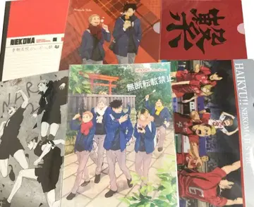 하이큐 클리어 파일 세트 묶음 판매 네코마 부엉이 계곡 이나리자키