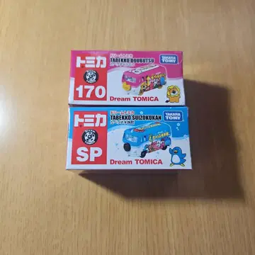 토미카 타베코 동물 타베코 수족관