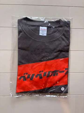 새상품 토자키 케이타 베리베리 호스 T셔츠 M 베리베리 호스 다논 데자일