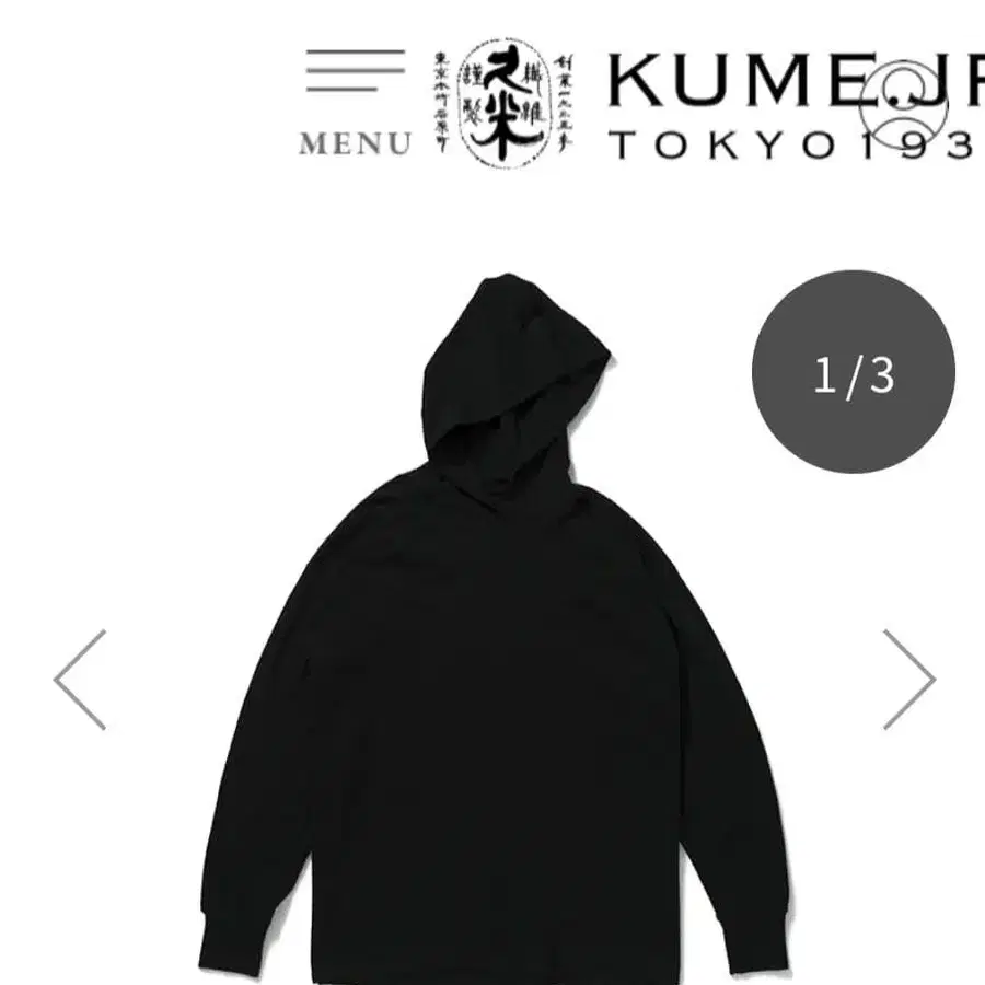 1번째 상품 이미지