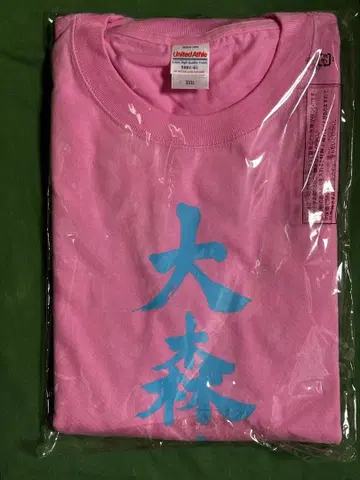 [ 미사용 ] 오모리 세이코 오모리 세이코 신자 T셔츠