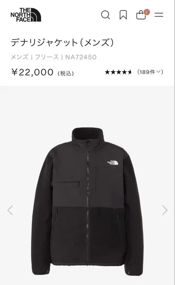 THE NORTH FACE 데날리 자켓 남성용 블랙 XL