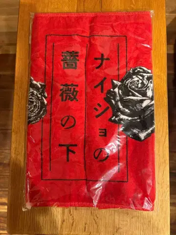 BUCK-TICK 비밀의 장미 아래 페이스 타월 바크치쿠 타월