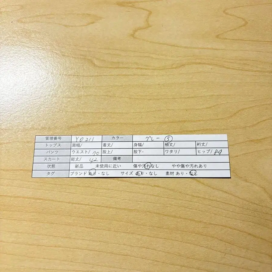 7번째 상품 이미지