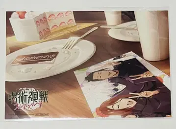 주술회전 팬파레 하프 애니버서리 특전 엽서 고죠 나나미 이에이리