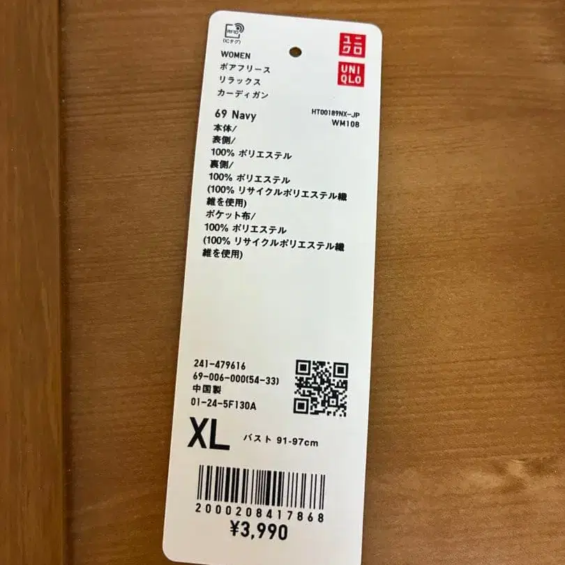 3번째 상품 이미지