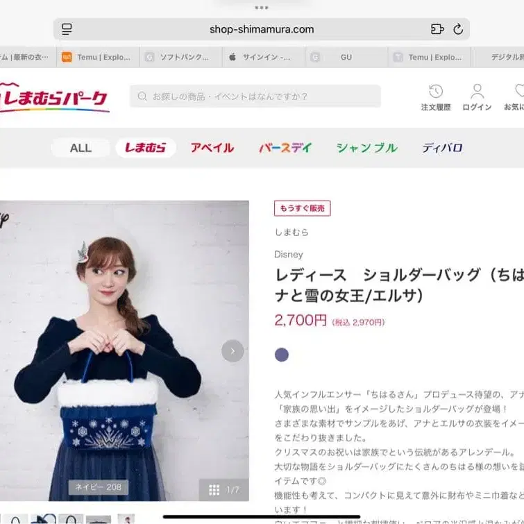 2번째 상품 이미지