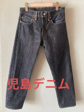 코지마 청바지 사이즈 31 셀비지