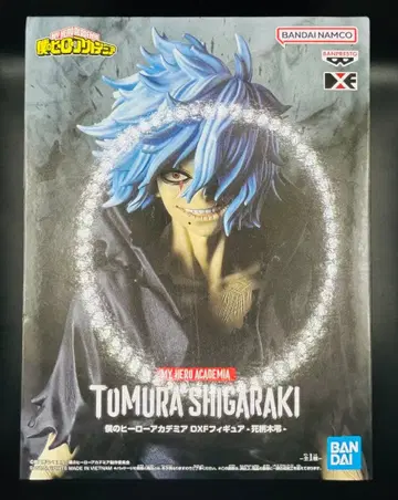 나의 히어로 아카데미아 DXF 피규어 - 시가라키 토무라