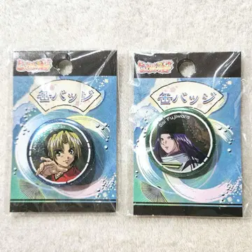 미개봉 히카루의 바둑 캔뱃지 2종 세트