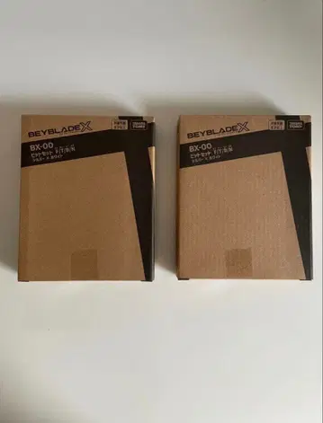 [당일 발송] 베이 블레이드 X BX-00 비트 세트 실버 x 화이트