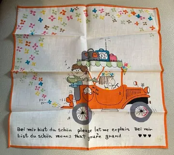 미즈모리 아도 재즈 JAZZ 손수건 쇼와 레트로 당시 물건 아드짱