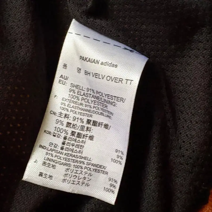 9번째 상품 이미지