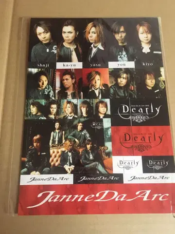 Janne Da Arc LIVE 스티커 2